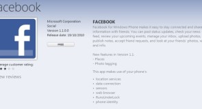 تحديث تطبيق فيس بوك علي ويندوز فون 7